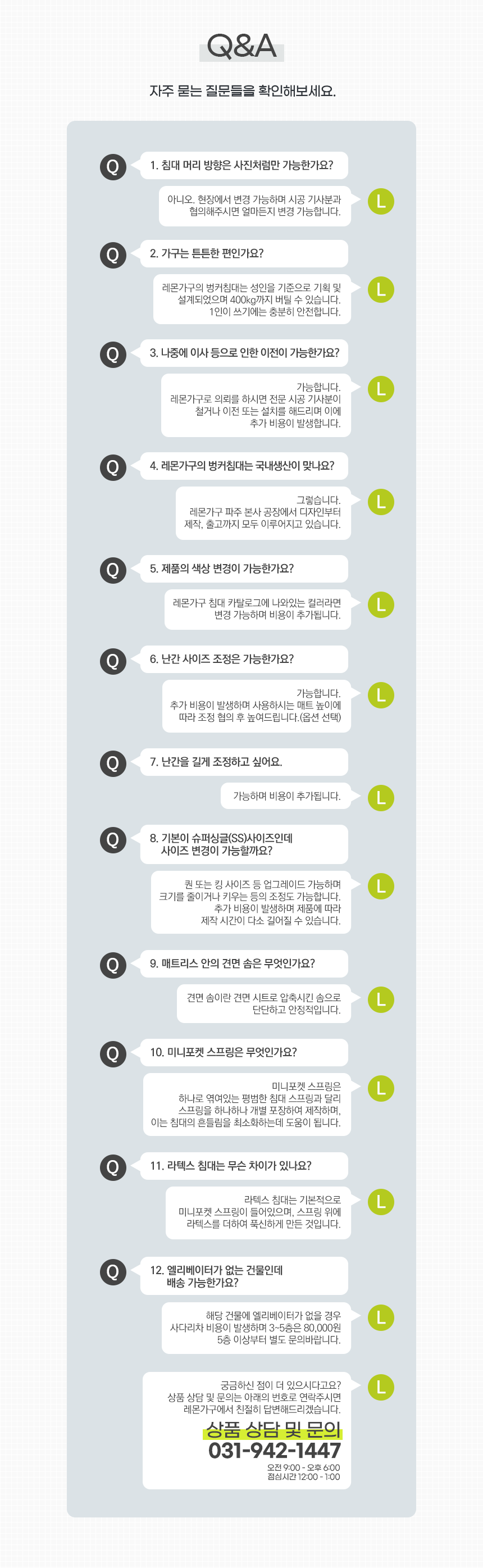 산토스(대형 옷장, 대형 수납, 슈퍼싱글, 튼튼한 침대, 벙커침대, 레몬가구)